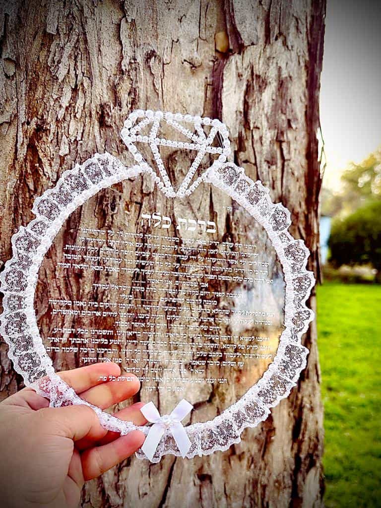 ברכת כלה דגם יהלום פנינה